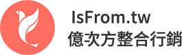 IsFrom 億次方 | 打造您的數位行銷網站,最稱職的 WordPress 保母